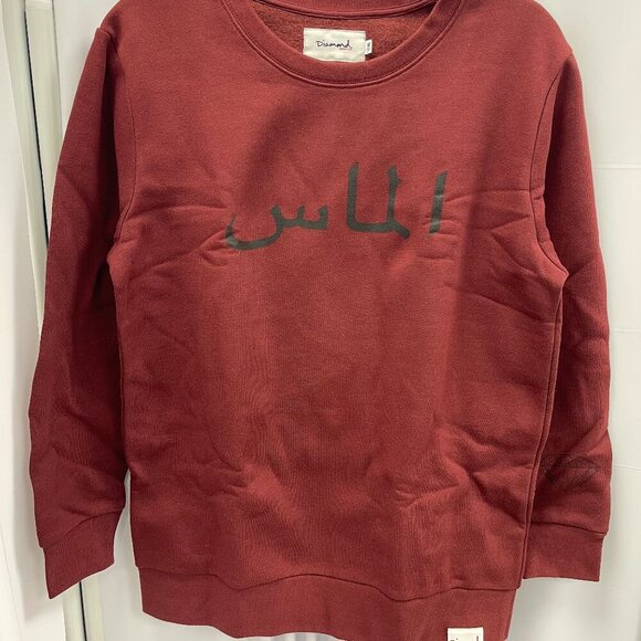 DIAMOND SUPPLY CO. WOMEN’S BURGUNDY CREWNECK SWEATSHIRT — Medium - NWT - Picture 1 of 3